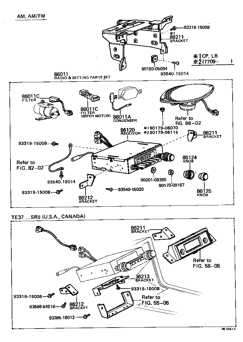  COROLLA TRUENO |  RADIO RECEIVER AMPLIFIER CONDENSER