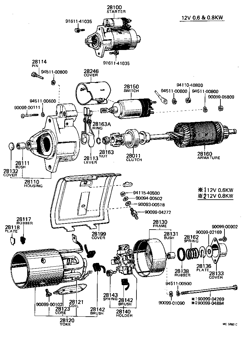  COROLLA TRUENO |  STARTER