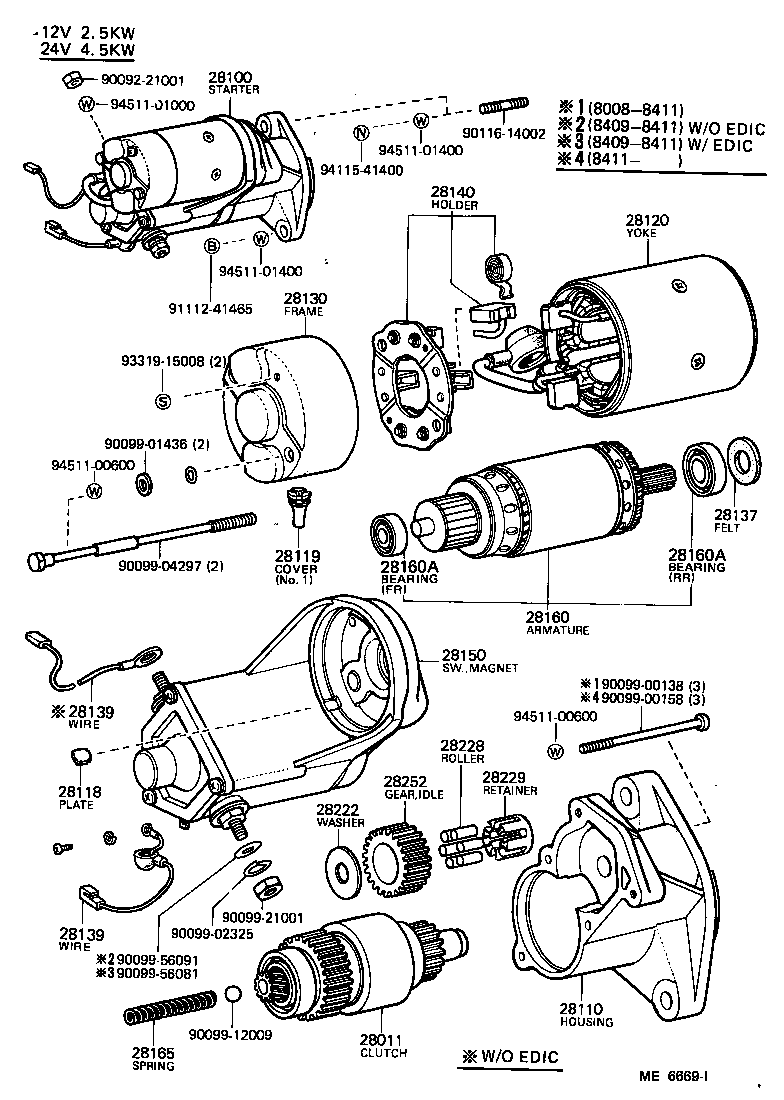  LAND CRUISER 60 |  STARTER