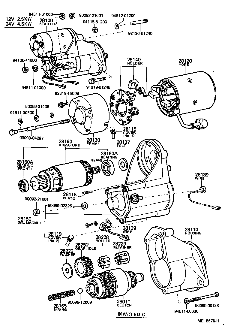  LAND CRUISER 60 |  STARTER