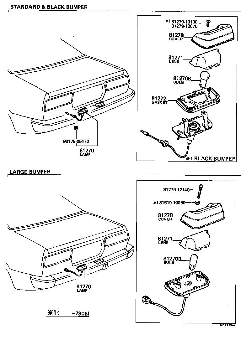  COROLLA TRUENO |  REAR LICENSE PLATE LAMP