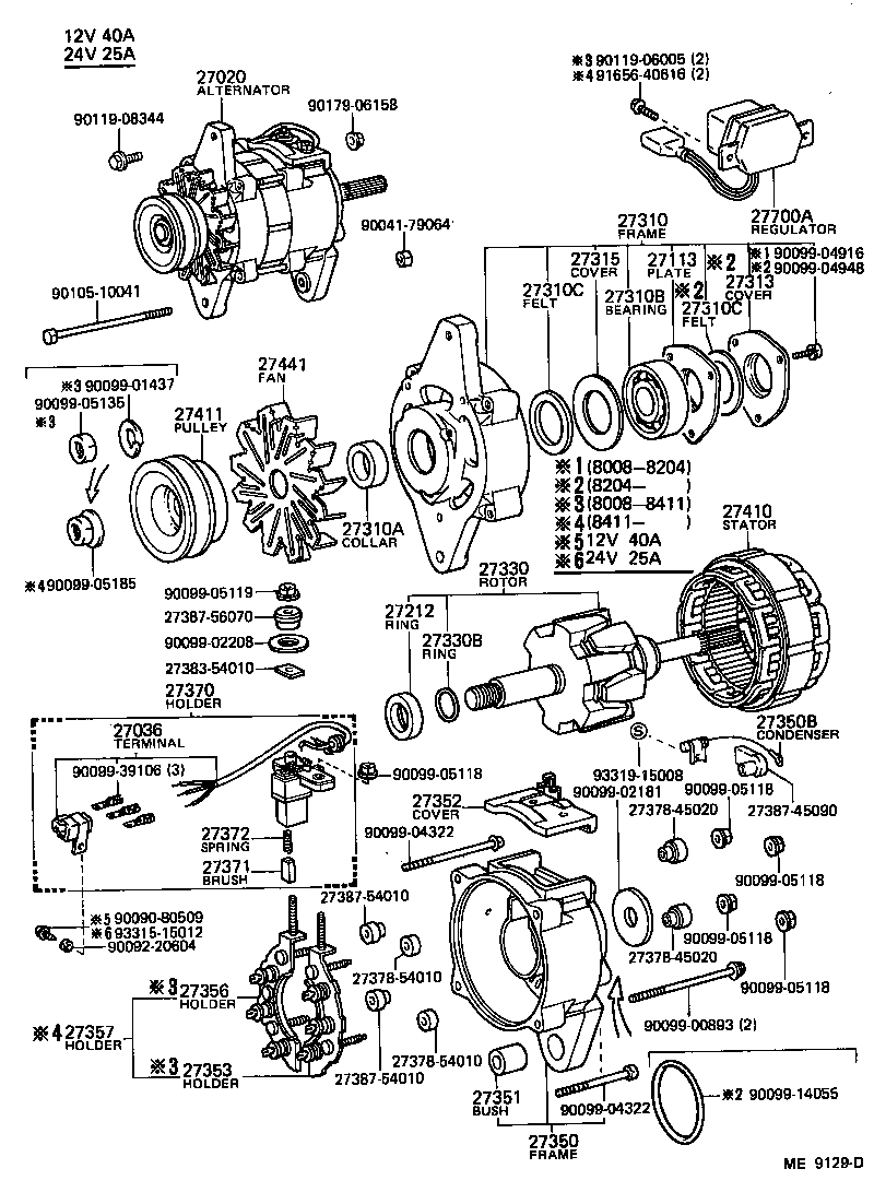  LAND CRUISER 60 |  ALTERNATOR