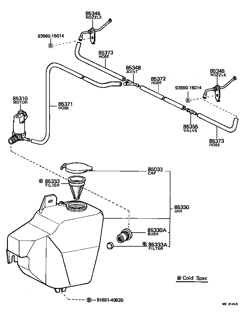  LAND CRUISER 60 |  WINDSHIELD WASHER