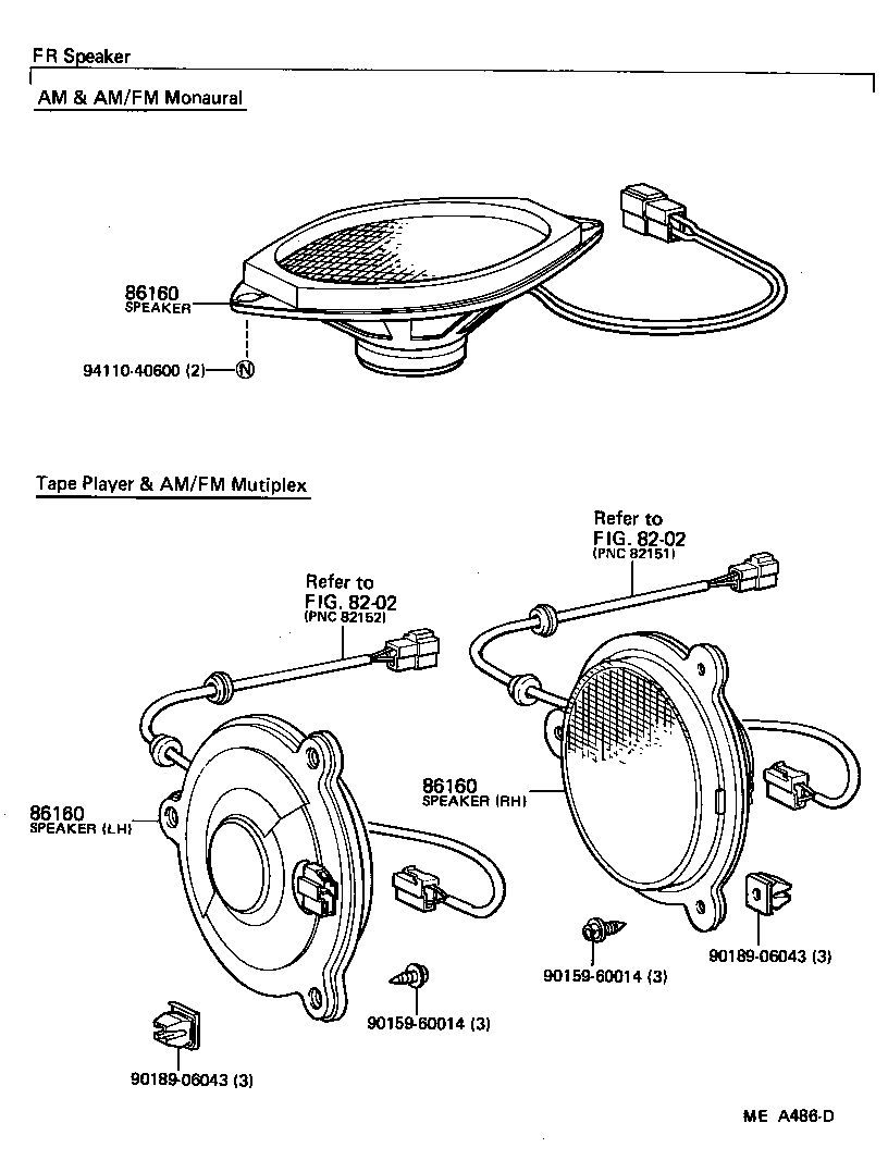  LAND CRUISER 60 |  SPEAKER