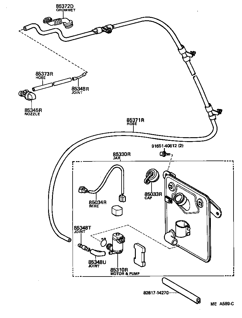  CELICA |  REAR WASHER