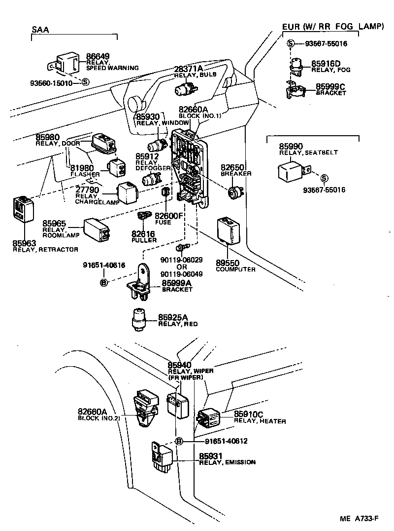  CELICA |  SWITCH RELAY COMPUTER