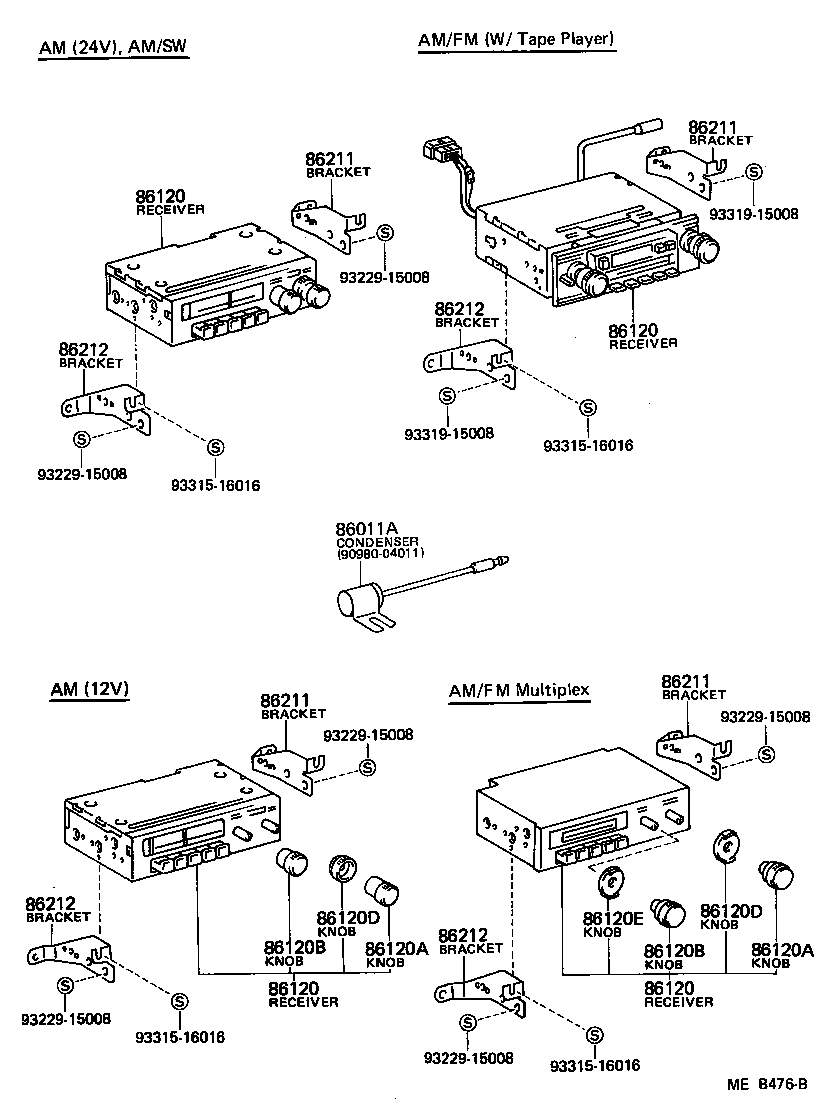  LAND CRUISER 40 |  RADIO RECEIVER AMPLIFIER CONDENSER