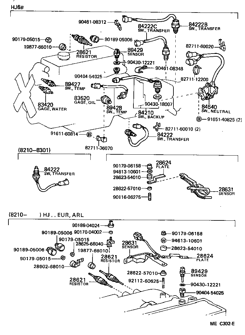  LAND CRUISER 60 |  SWITCH RELAY COMPUTER