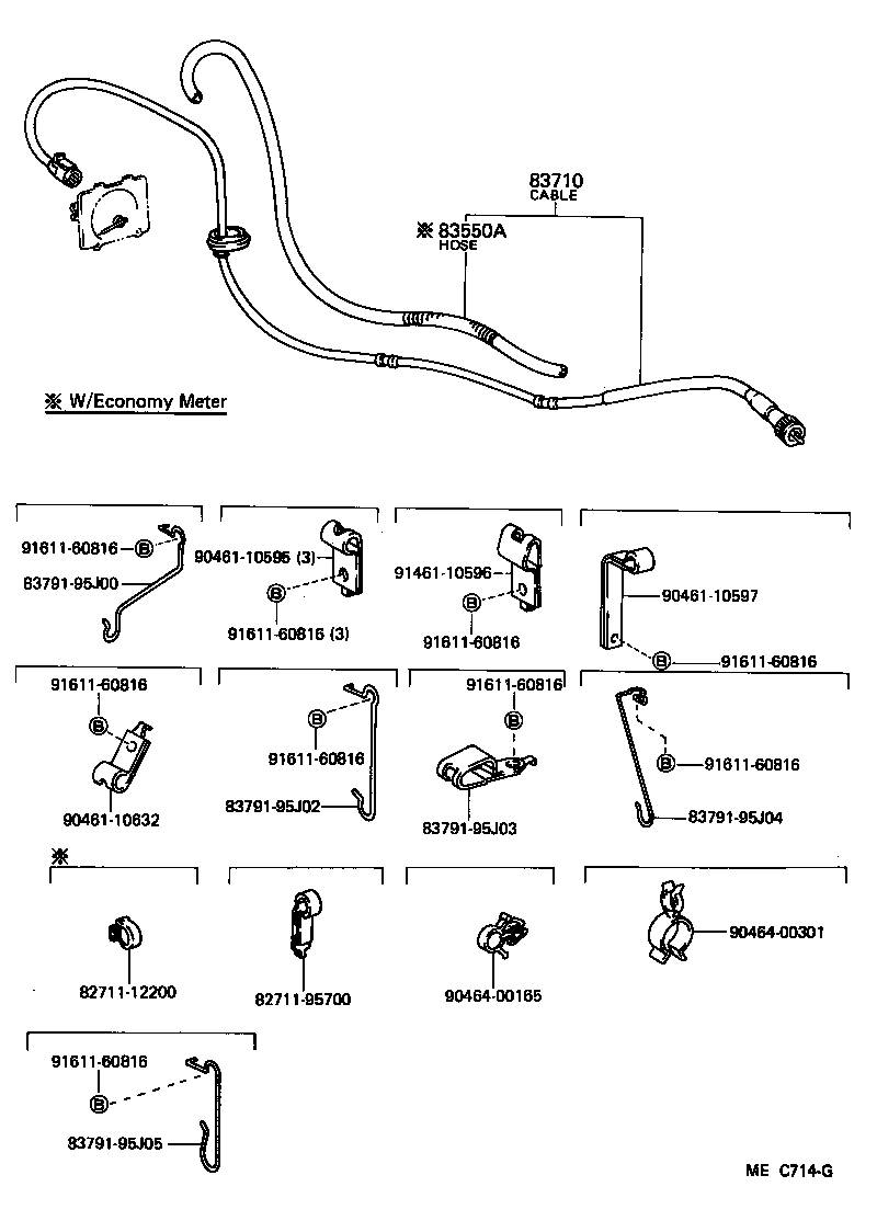  HIACE VAN COMUTER |  METER