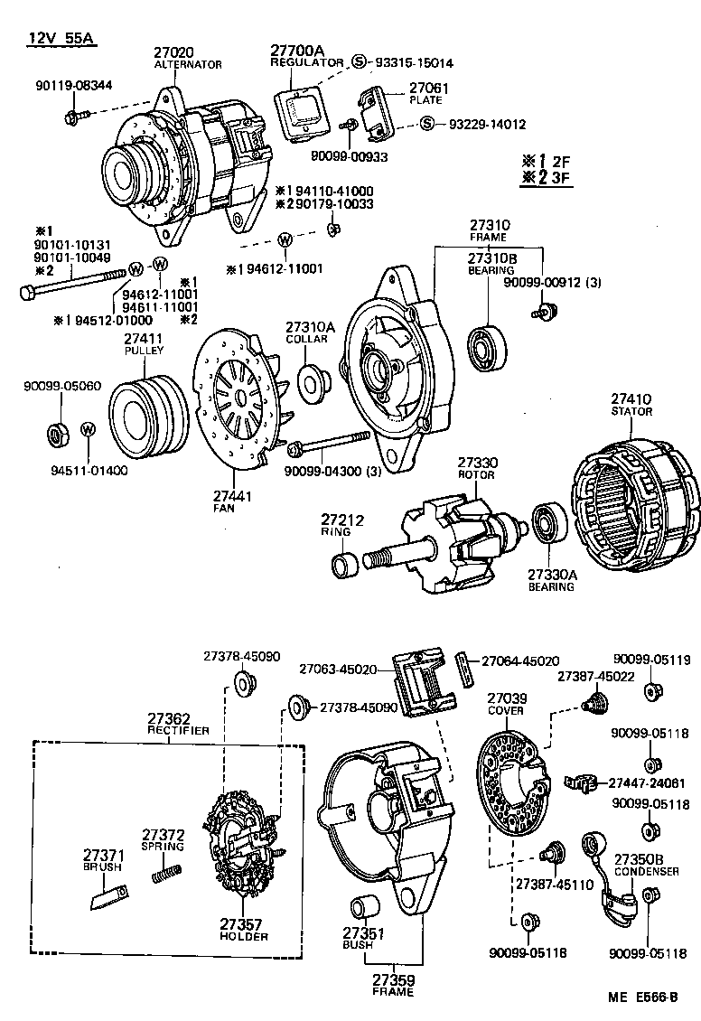  LAND CRUISER 60 |  ALTERNATOR