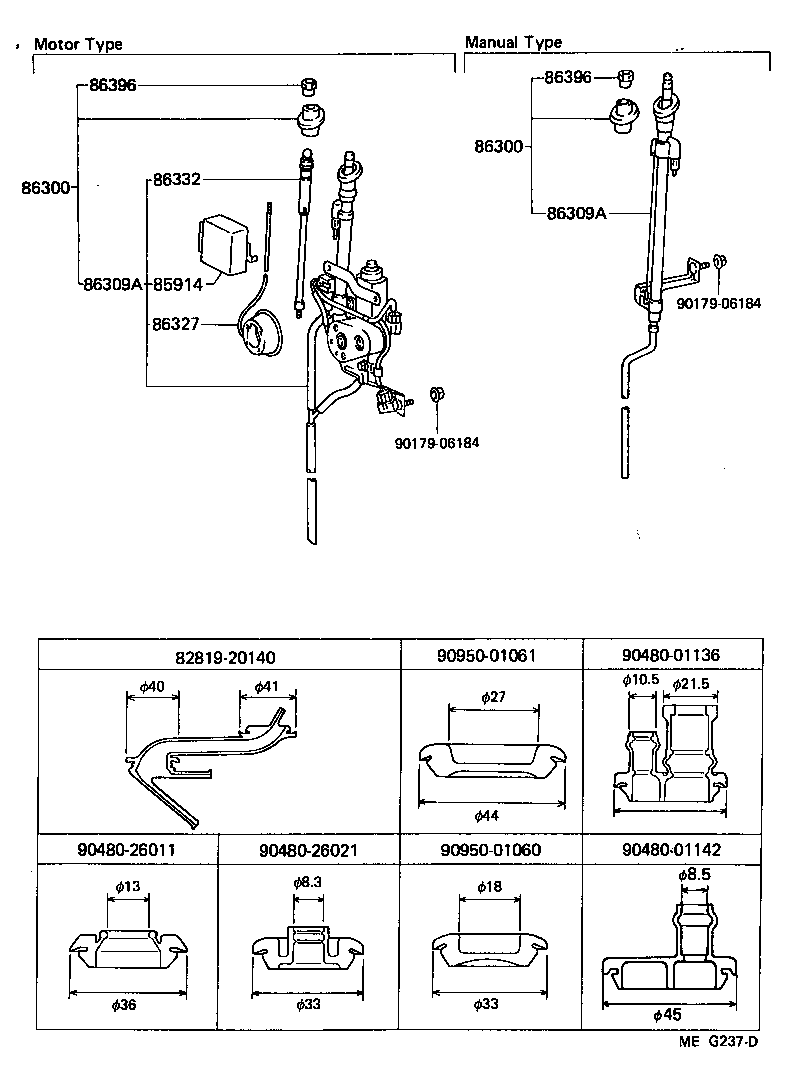  CELICA |  ANTENNA