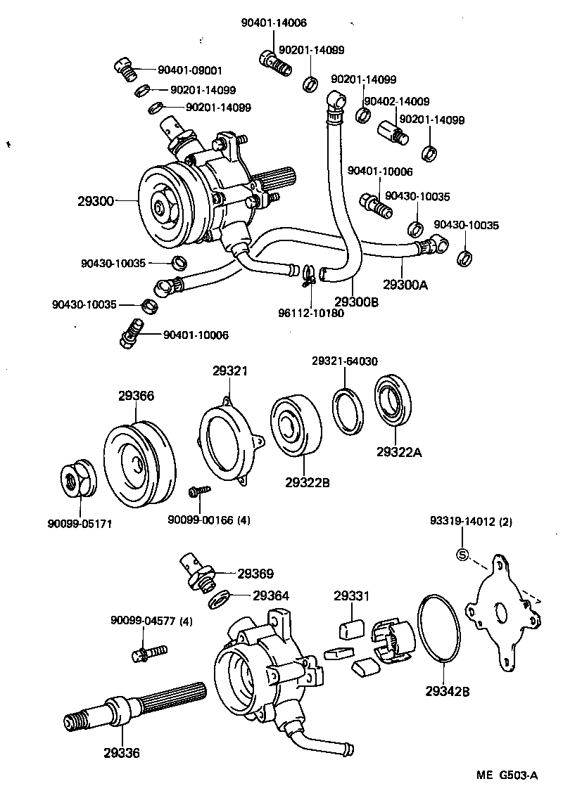  LITEACE VAN WAGON |  VACUUM PUMP