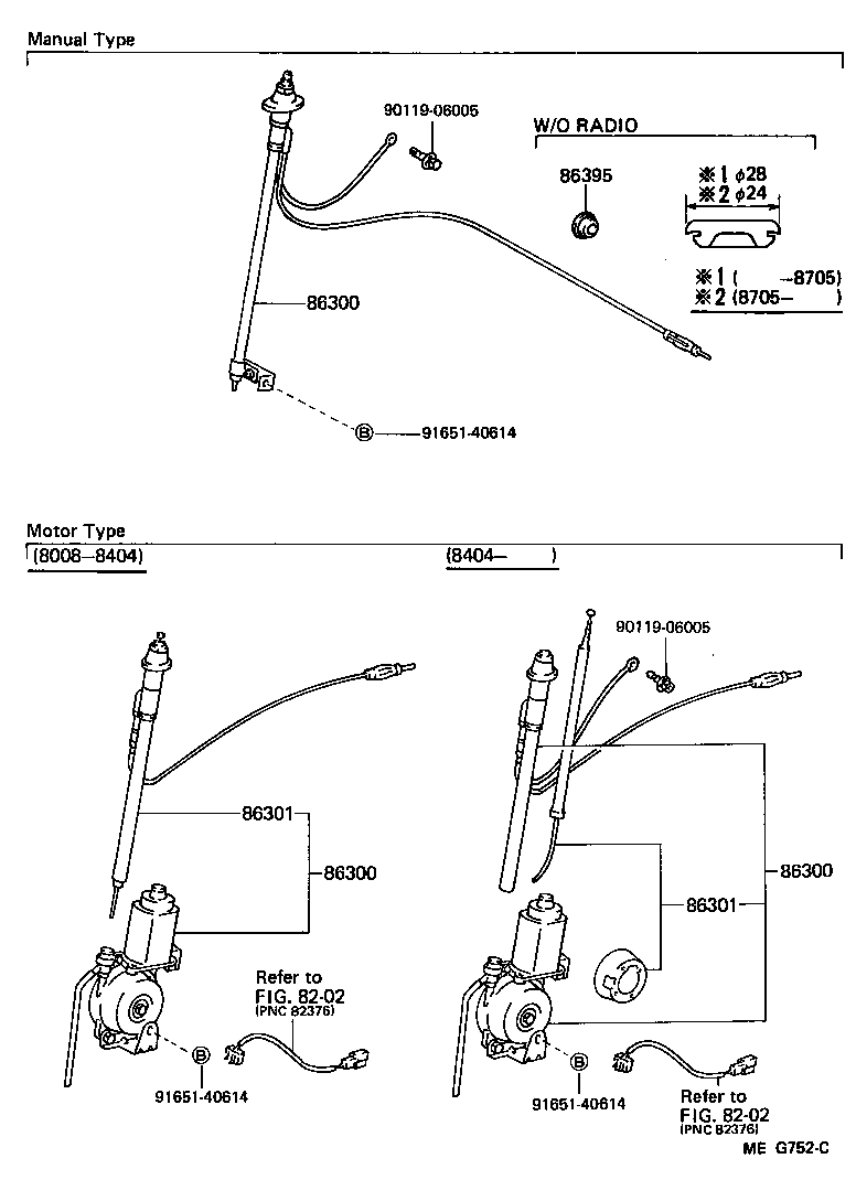  LAND CRUISER 60 |  ANTENNA