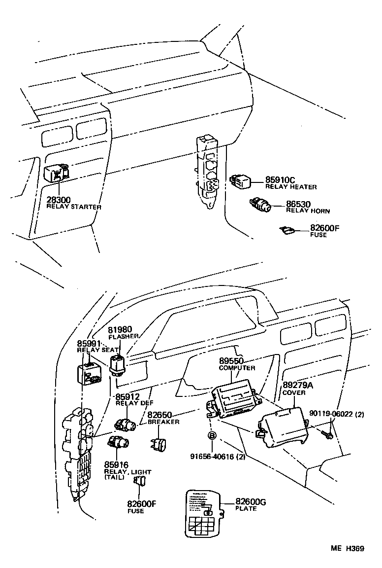  TERCEL |  SWITCH RELAY COMPUTER