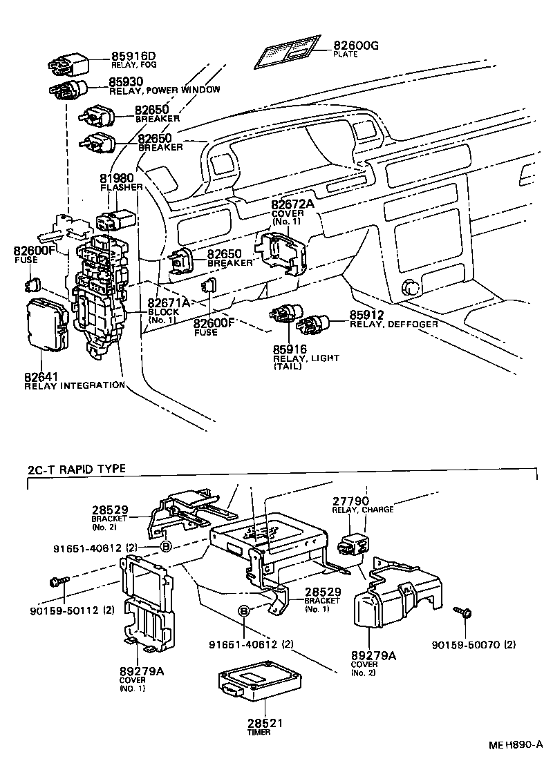  CAMRY |  SWITCH RELAY COMPUTER