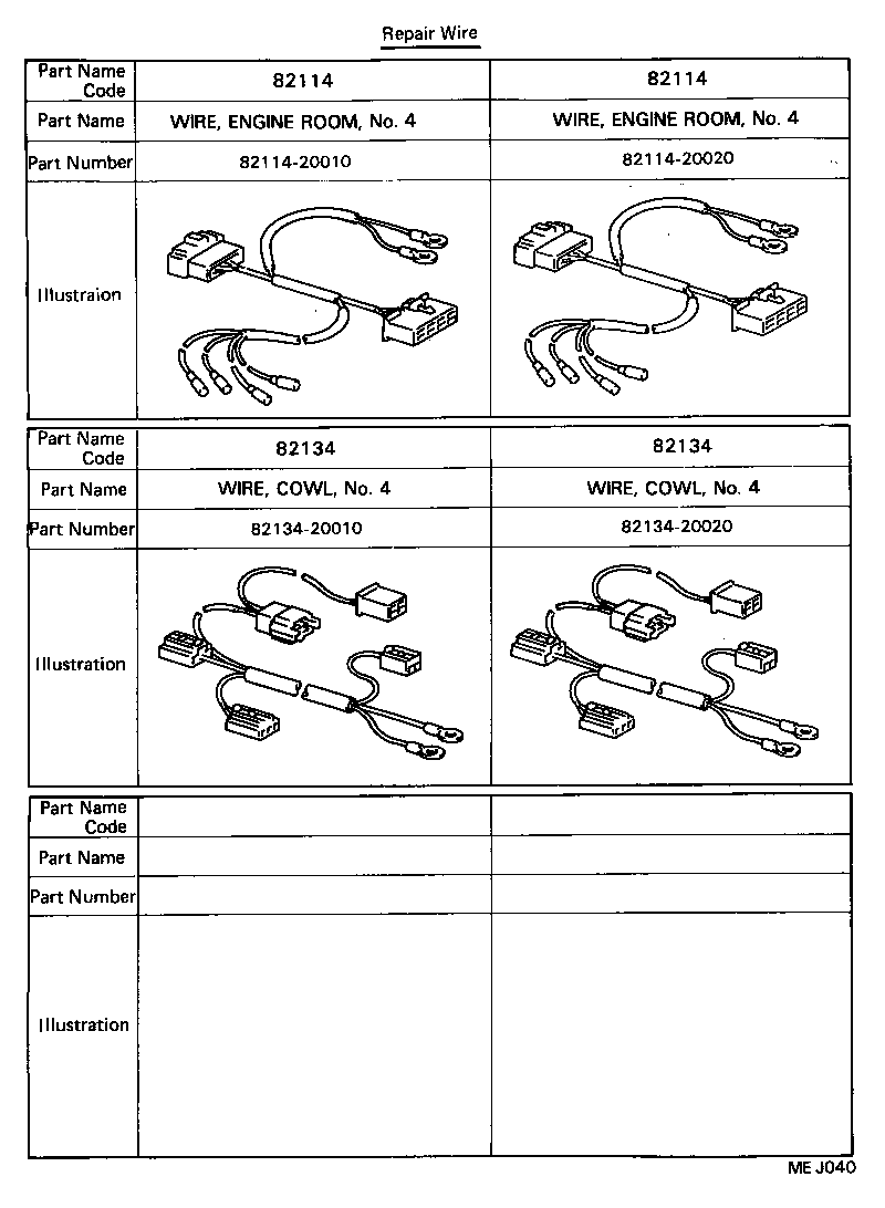  CELICA |  WIRING CLAMP