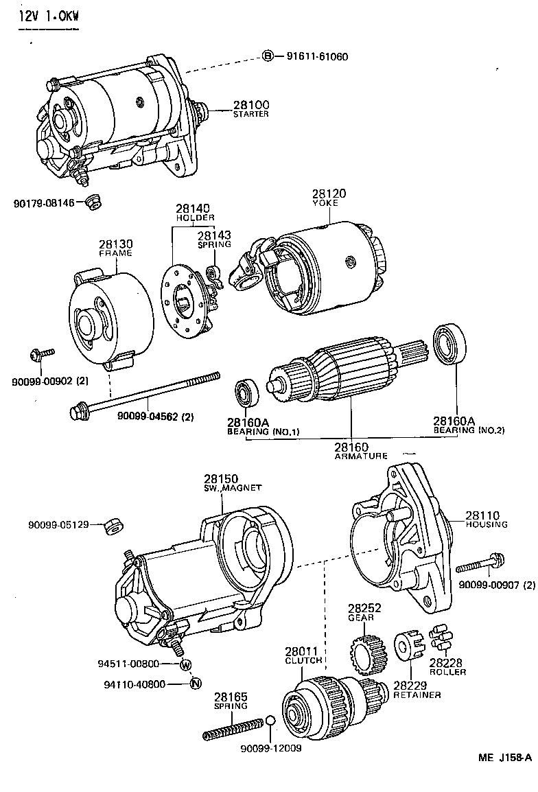  STARLET |  STARTER