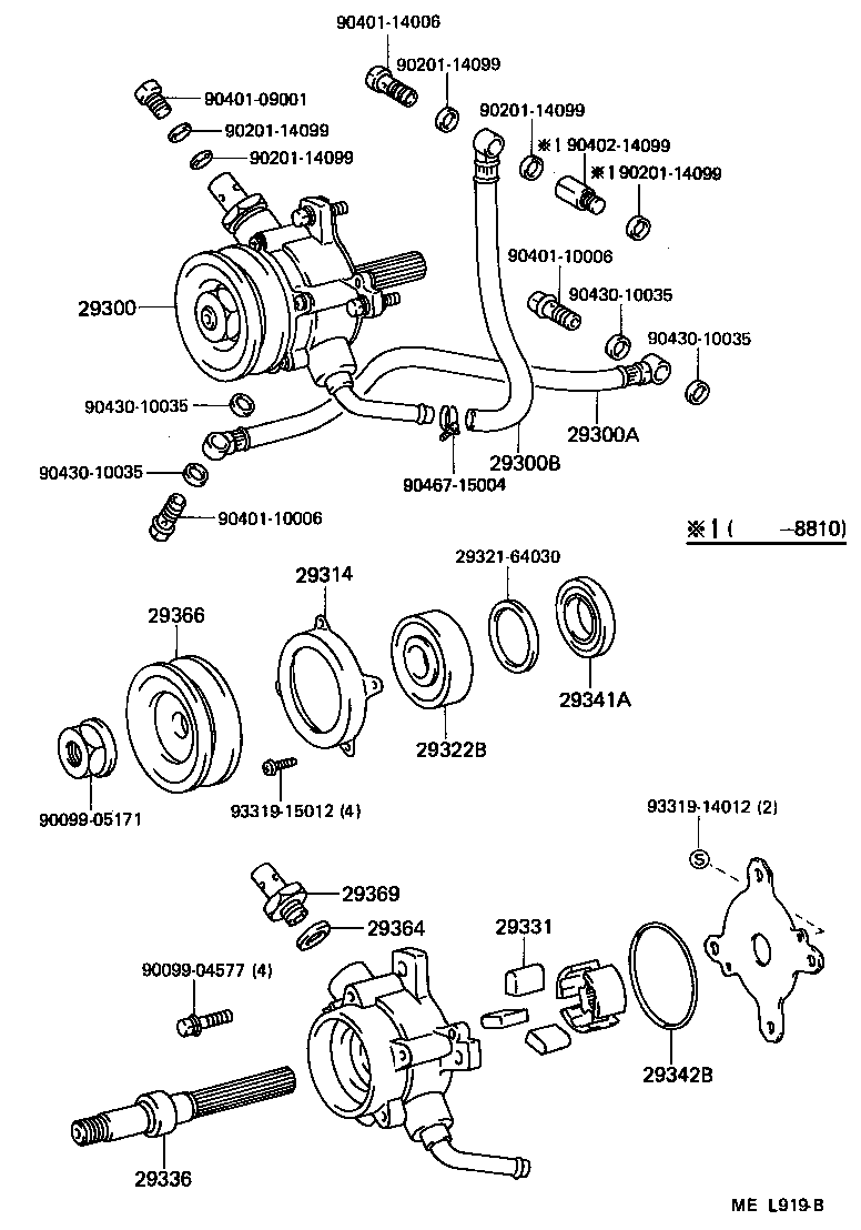  LITEACE VAN WAGON |  VACUUM PUMP