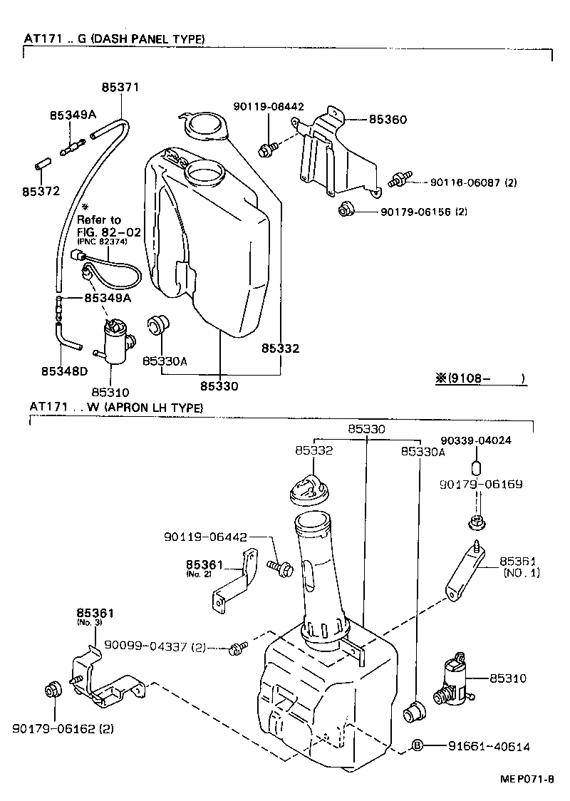  CARINA 2 |  WINDSHIELD WASHER