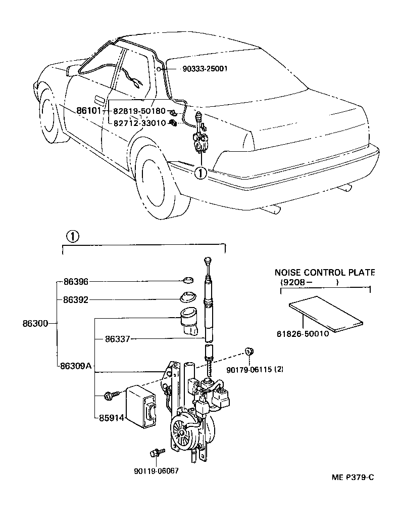  LS400 |  ANTENNA