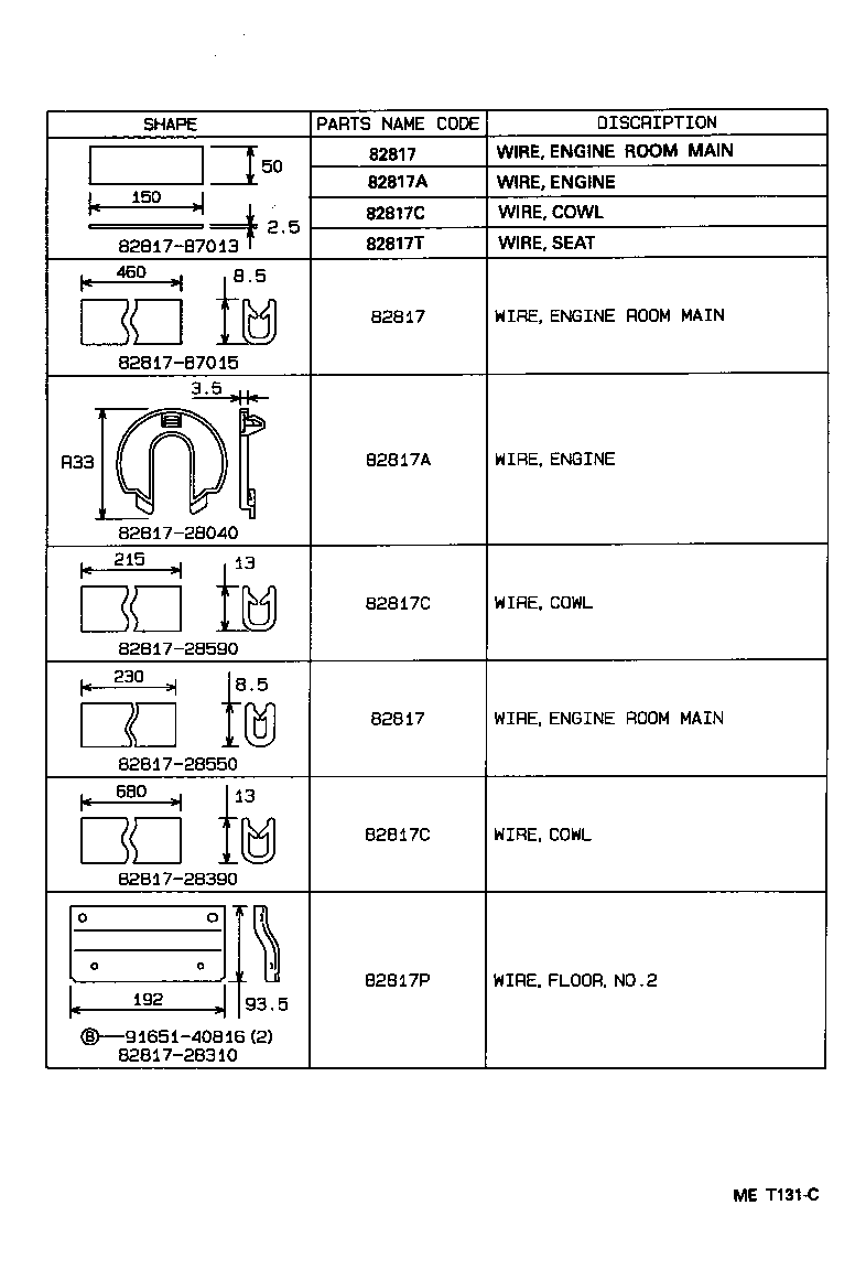  LITEACE VAN WAGON |  WIRING CLAMP