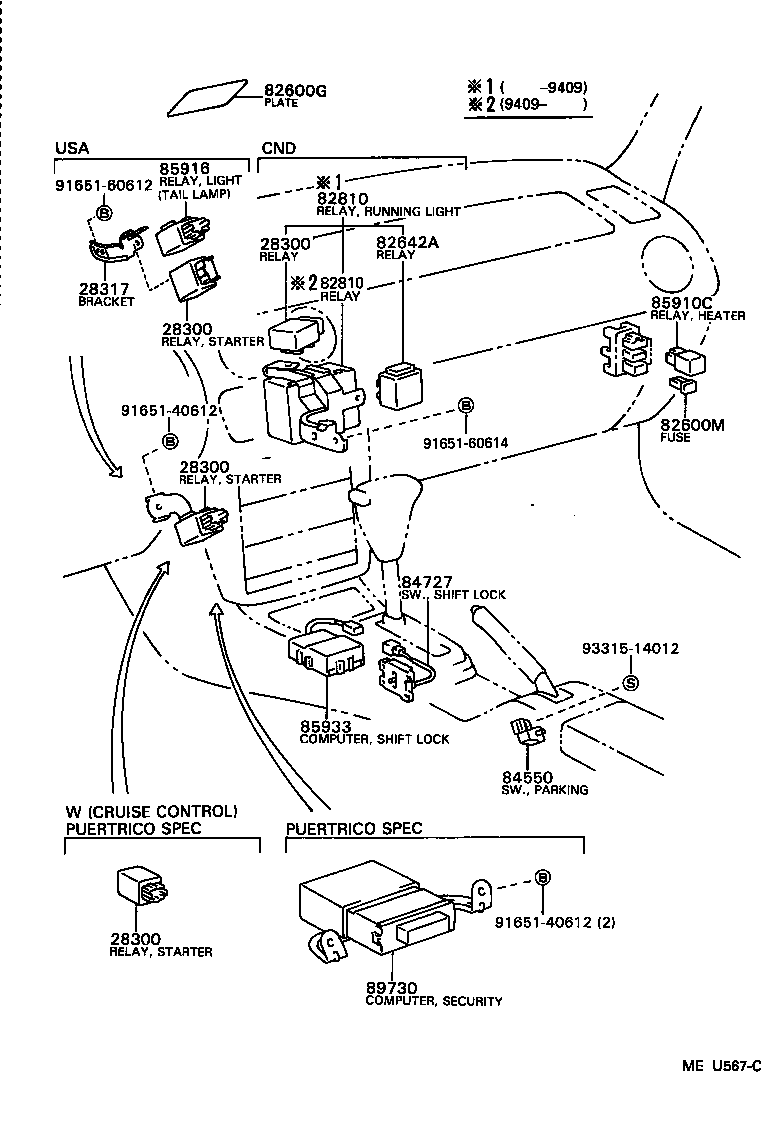  PASEO |  SWITCH RELAY COMPUTER