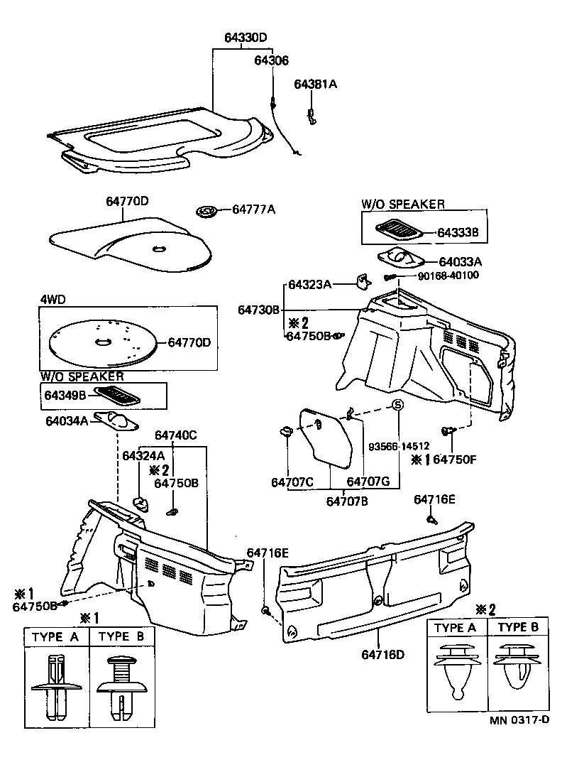  CELICA |  DECK BOARD DECK TRIM COVER