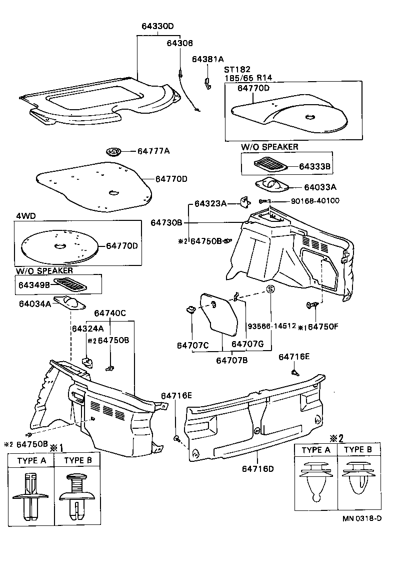  CELICA |  DECK BOARD DECK TRIM COVER