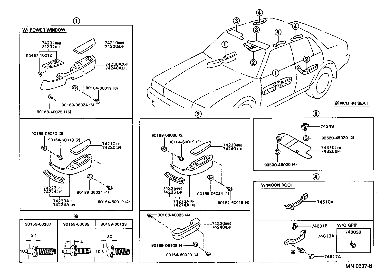  CARINA 2 |  ARMREST VISOR