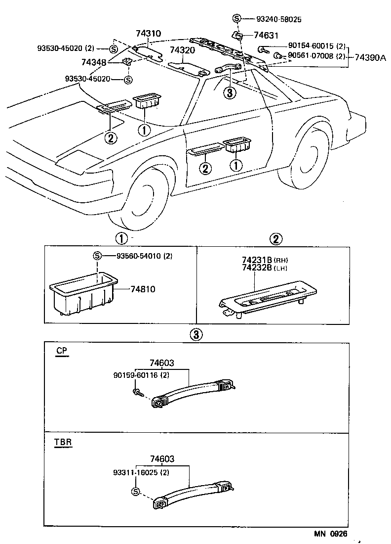  MR2 |  ARMREST VISOR