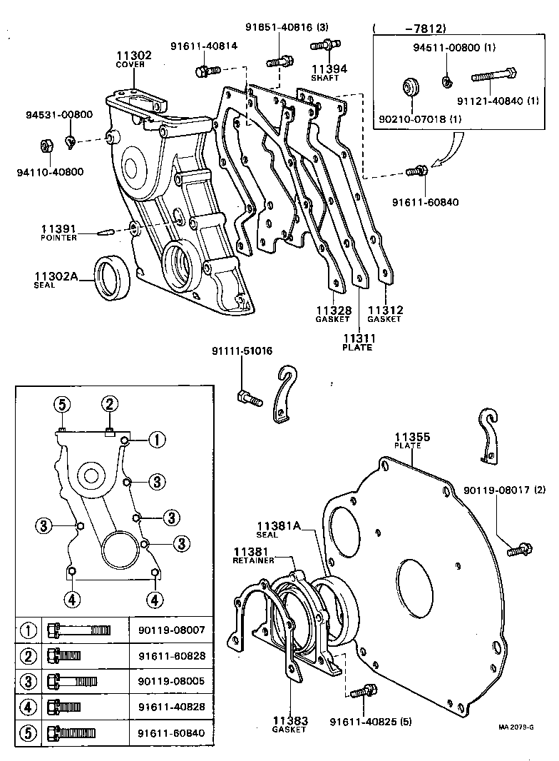  HIACE |  TIMING GEAR COVER REAR END PLATE