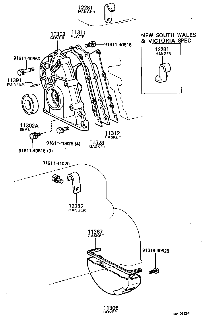  HIACE |  TIMING GEAR COVER REAR END PLATE