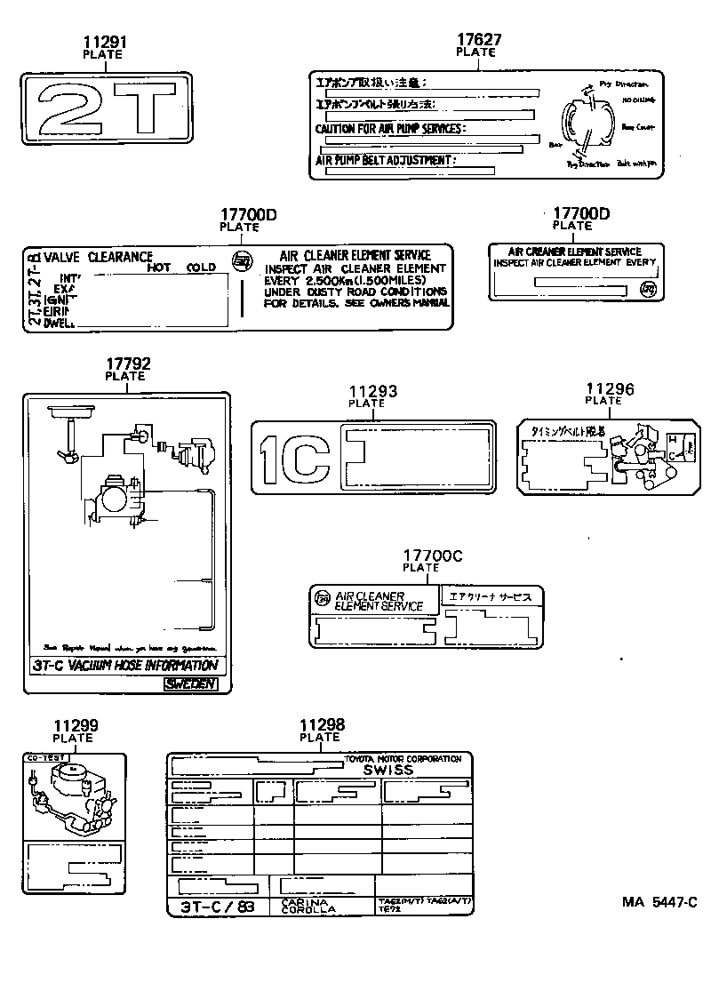  CARINA |  CAUTION PLATE NAME PLATE ENGINE