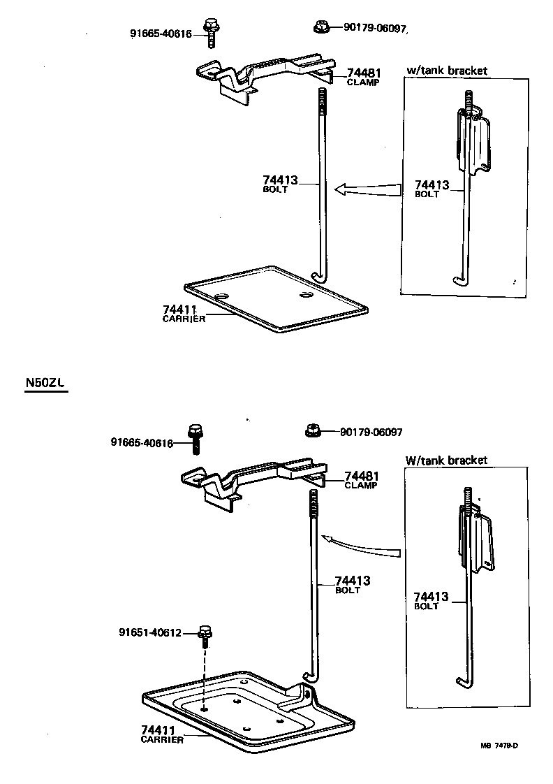  CELICA |  BATTERY CARRIER