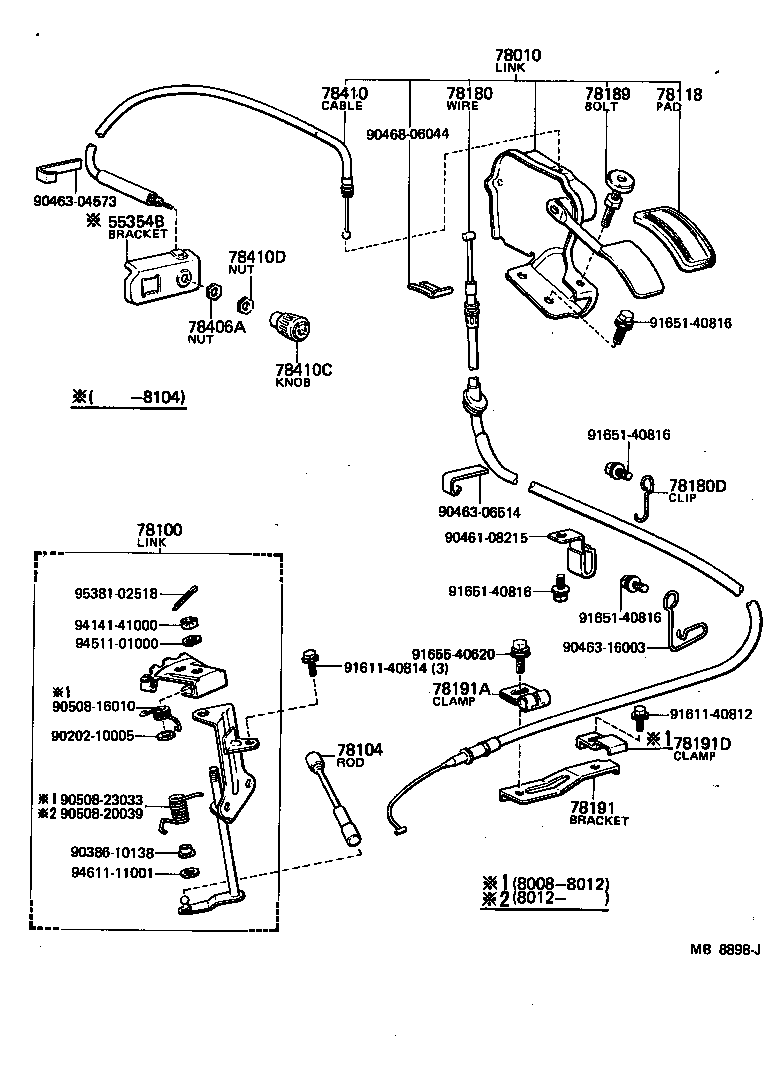  HIACE |  ACCELERATOR LINK