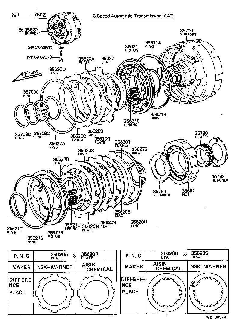  CELICA |  CENTER SUPPORT PLANETARY SUN GEAR ATM