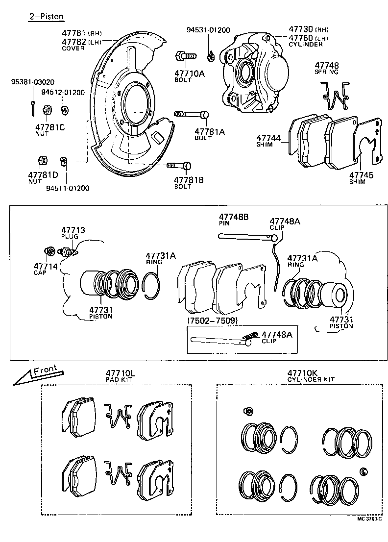  CROWN |  FRONT DISC BRAKE CALIPER DUST COVER