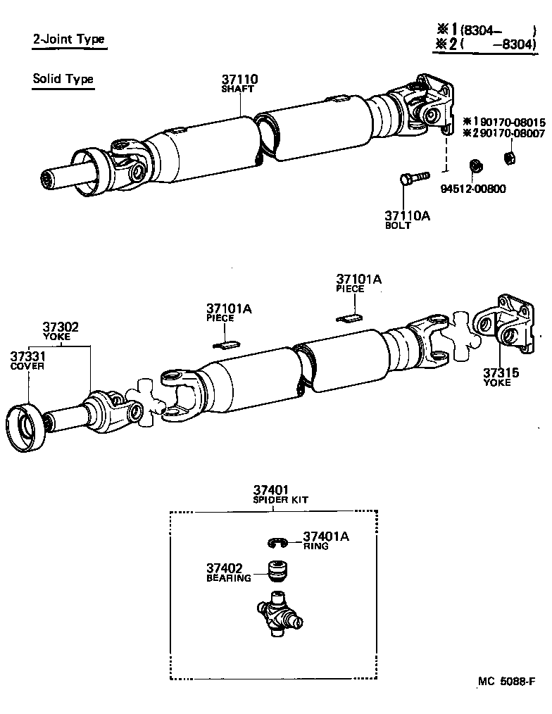  CARINA |  PROPELLER SHAFT UNIVERSAL JOINT