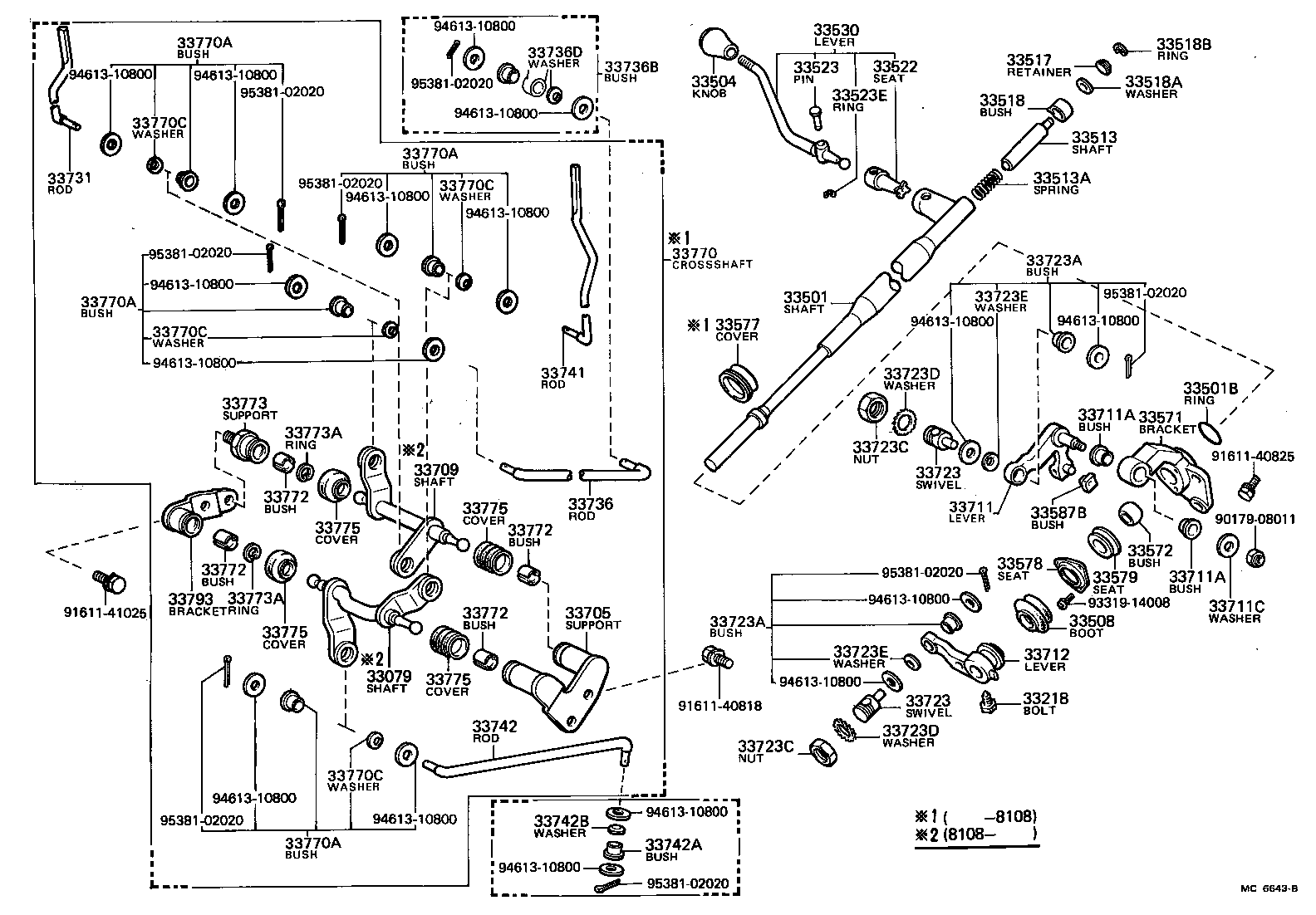  CROWN |  CONTROL SHAFT CROSSSHAFT