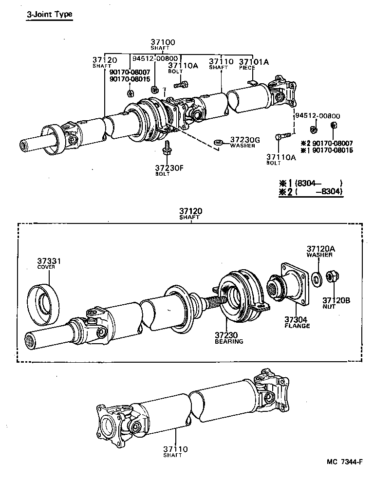  CARINA |  PROPELLER SHAFT UNIVERSAL JOINT