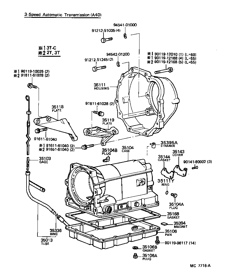  CARINA |  TRANSMISSION CASE OIL PAN ATM