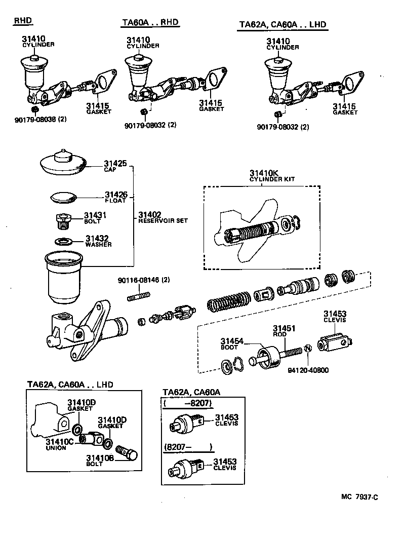  CARINA |  CLUTCH MASTER CYLINDER