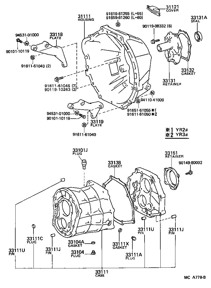  VAN |  CLUTCH HOUSING TRANSMISSION CASE MTM