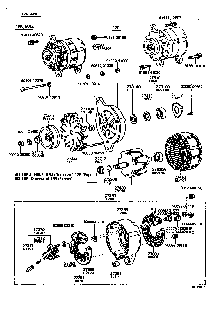  HIACE |  ALTERNATOR