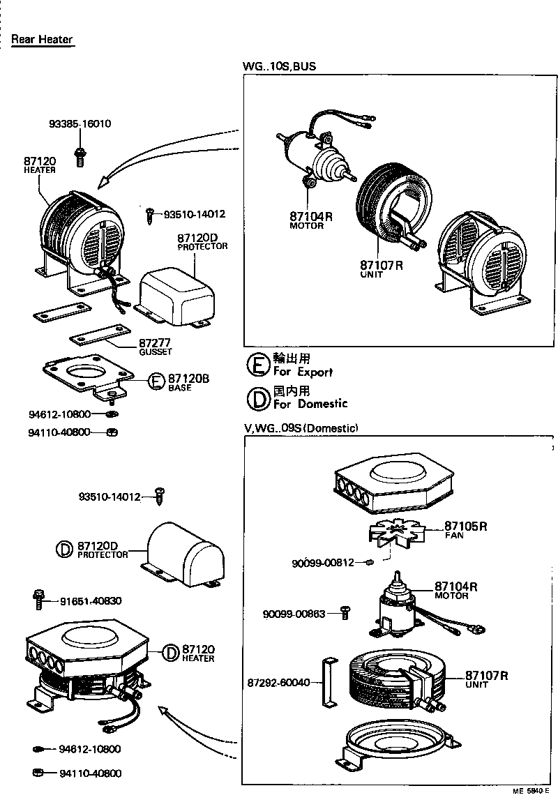 HIACE |  HEATING AIR CONDITIONING HEATER UNIT BLOWER