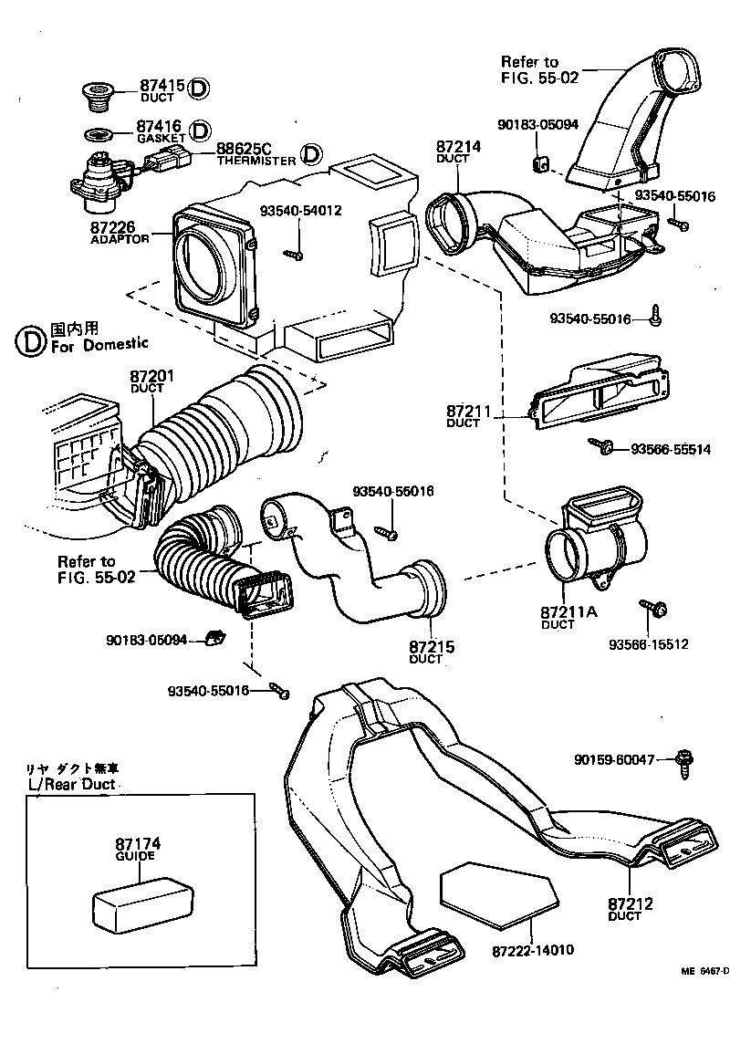  CELICA |  HEATING AIR CONDITIONING CONTROL AIR DUCT