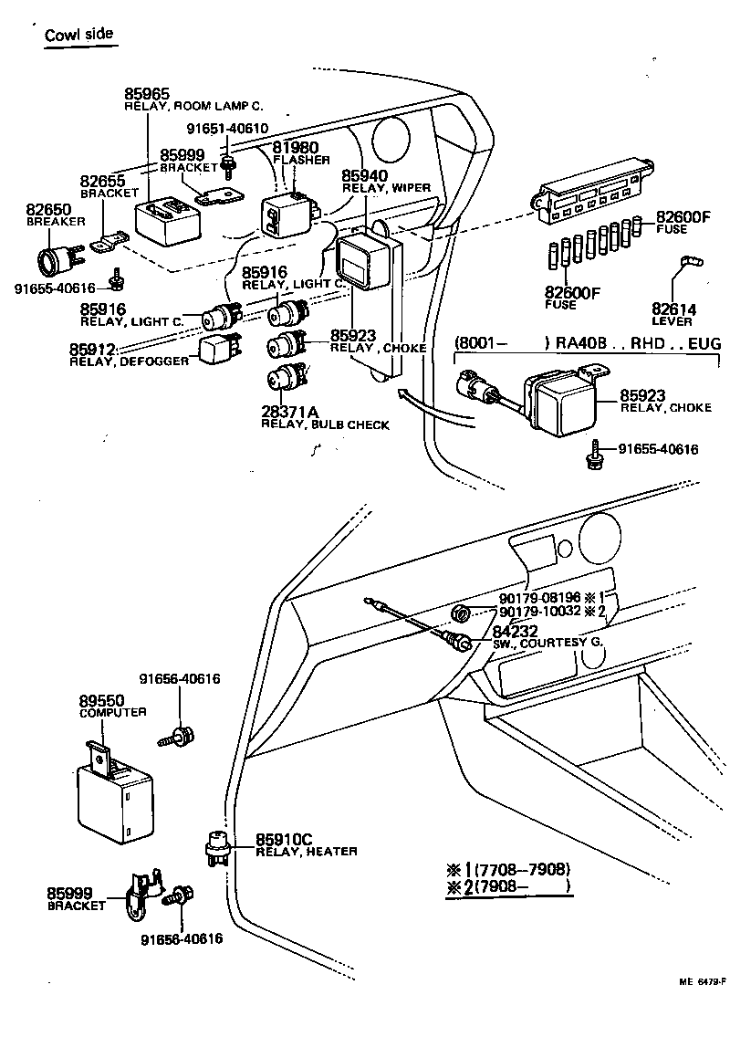  CELICA |  SWITCH RELAY COMPUTER