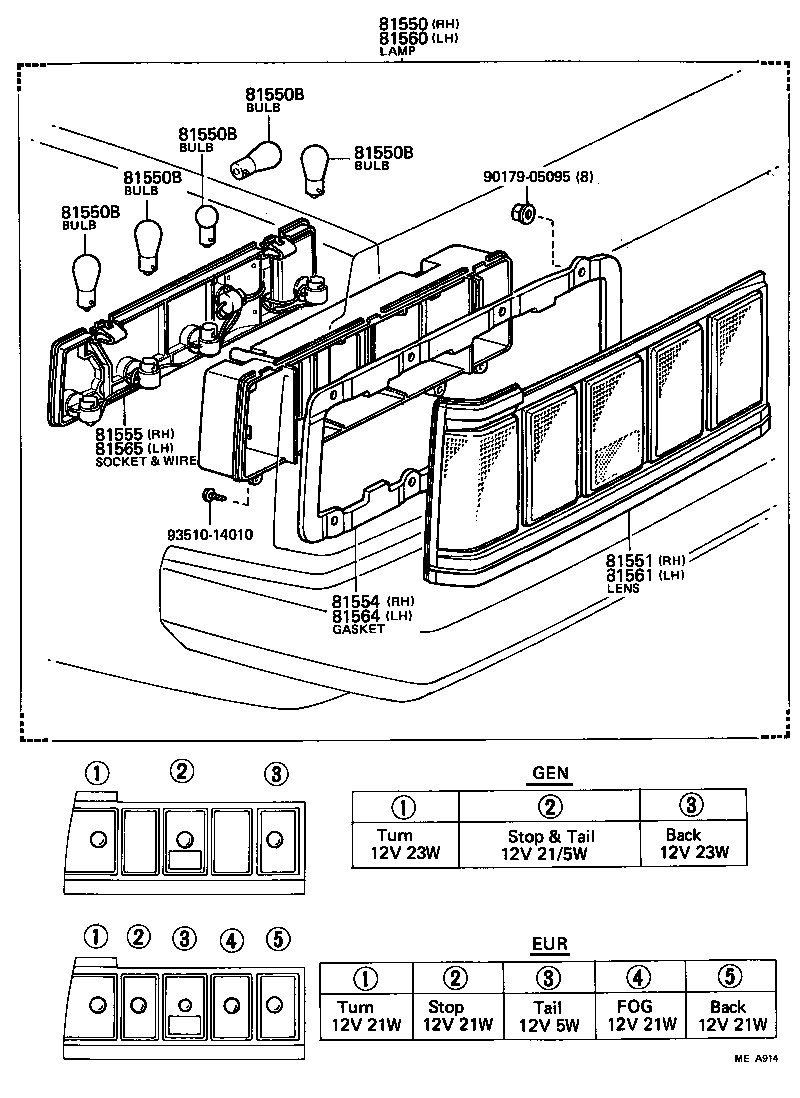  CARINA |  REAR COMBINATION LAMP