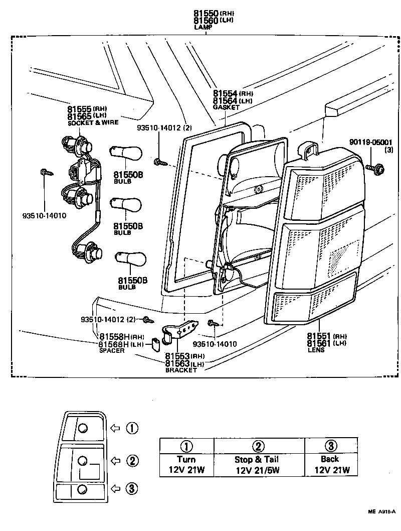  CARINA |  REAR COMBINATION LAMP