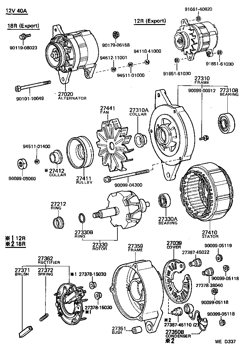  HIACE |  ALTERNATOR